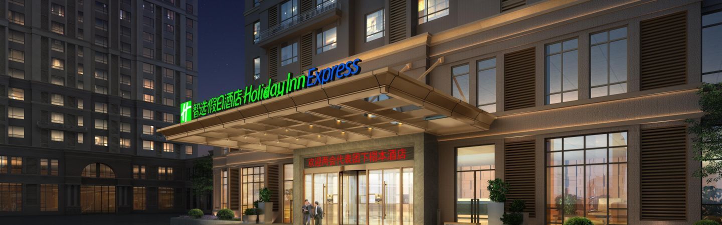 Holiday Inn Express Shenyang Tawan, An Ihg Hotel Esterno foto